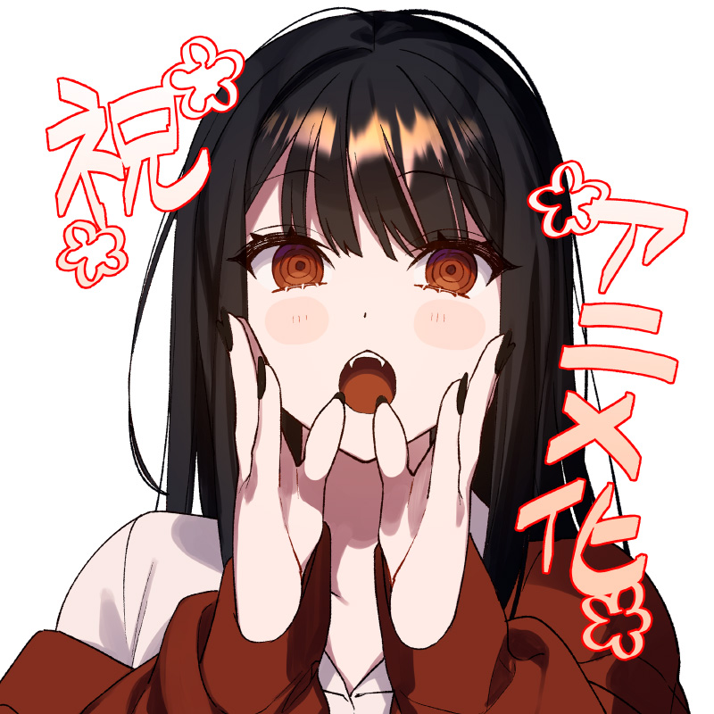 描き下ろしイラスト